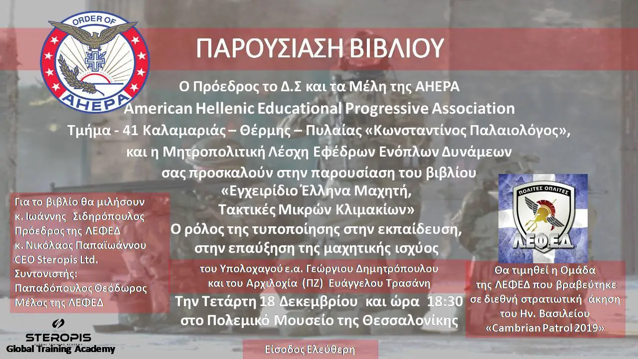 75456947_1550517248432483_6038203962060963840_n