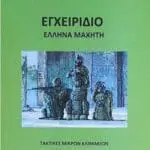 Βοοκ_1
