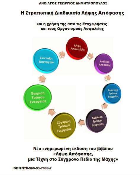 ceb5cebecf89cf86cf85cebbcebbcebf