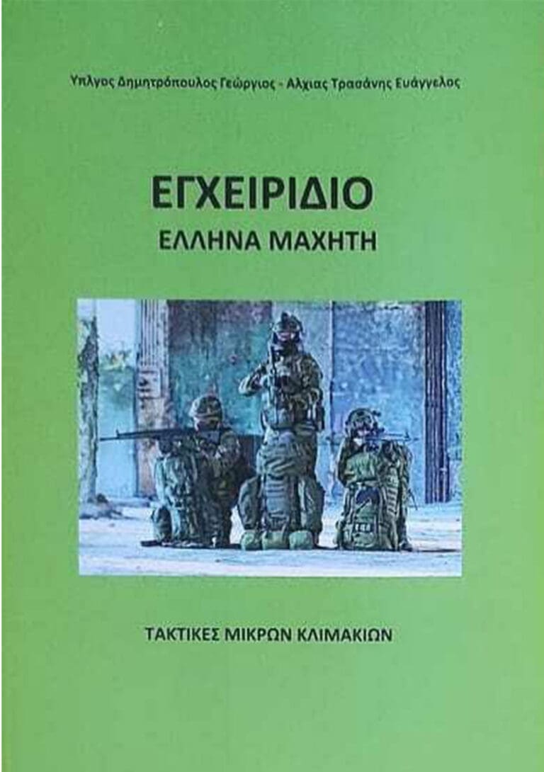 Βοοκ_1